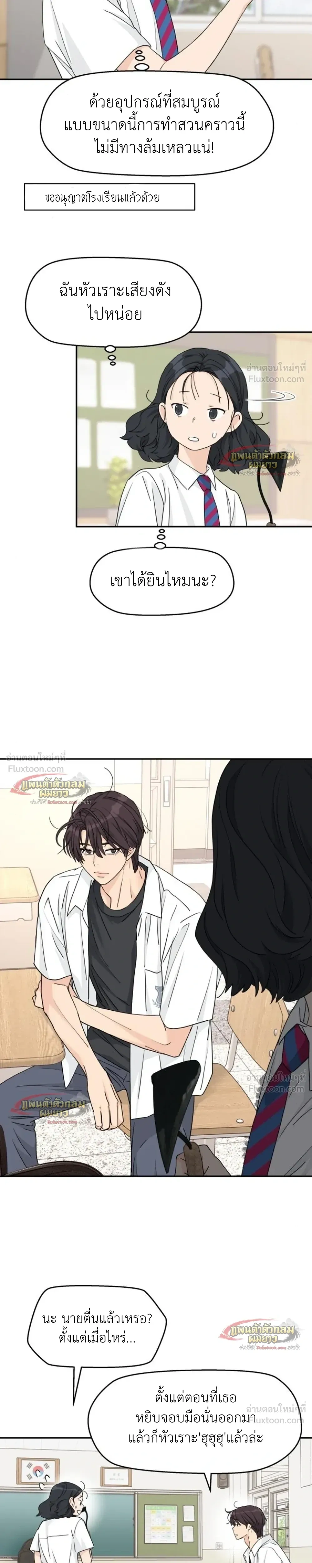 หน้าที่ 22