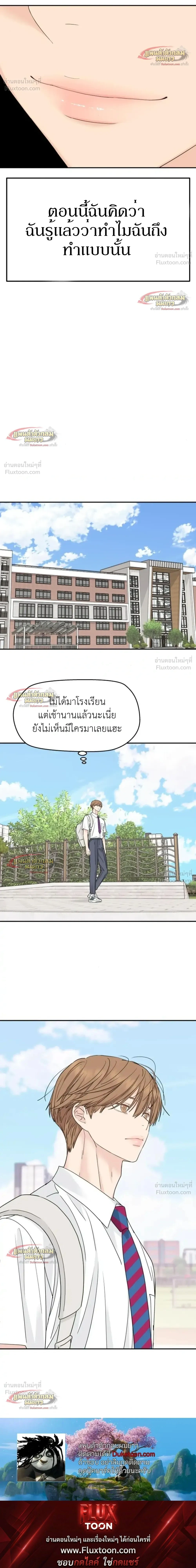 หน้าที่ 29