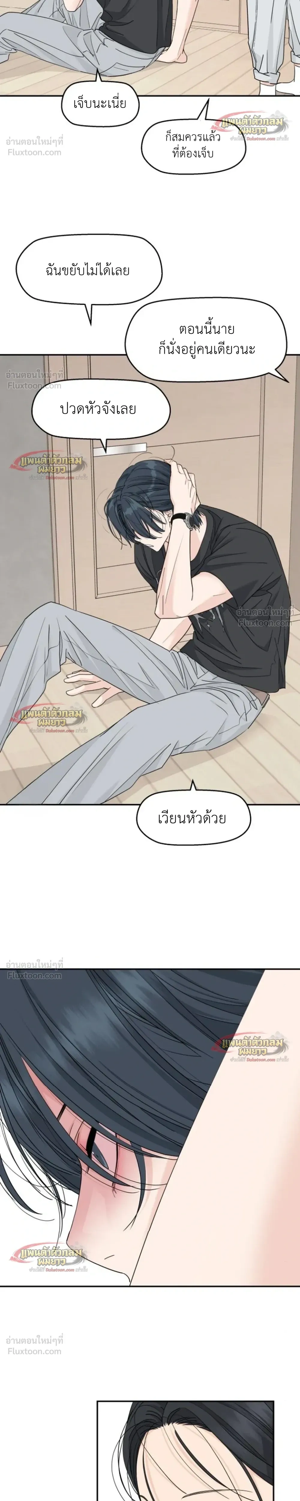 หน้าที่ 5