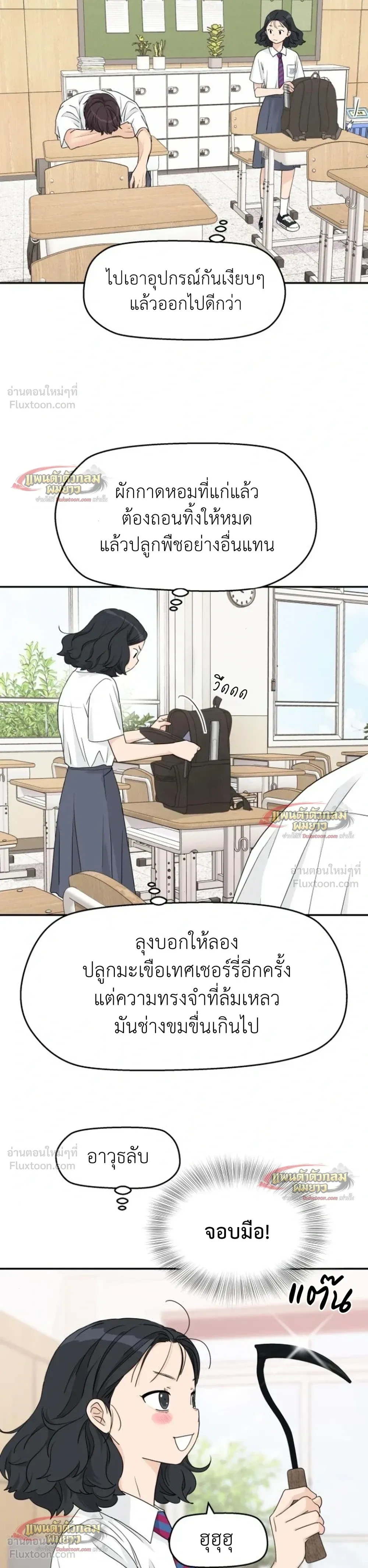 หน้าที่ 21