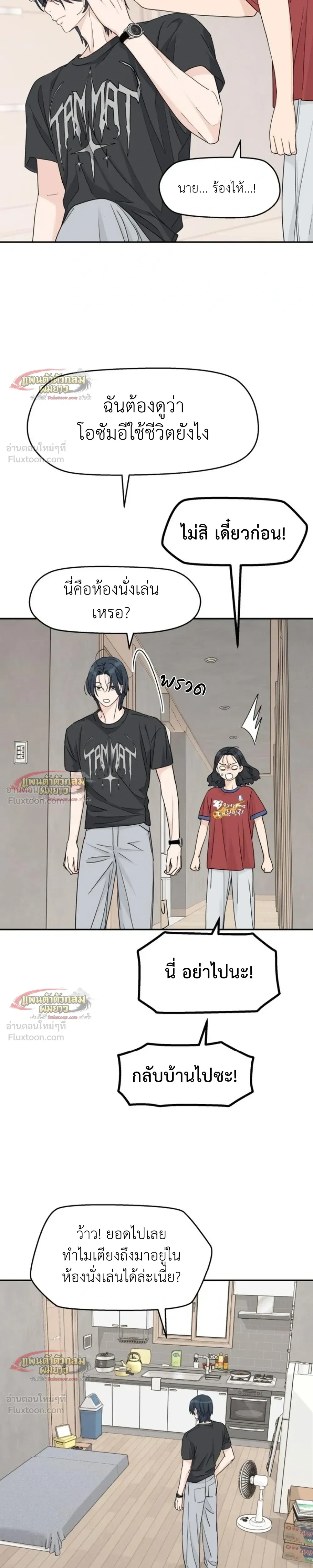 หน้าที่ 7