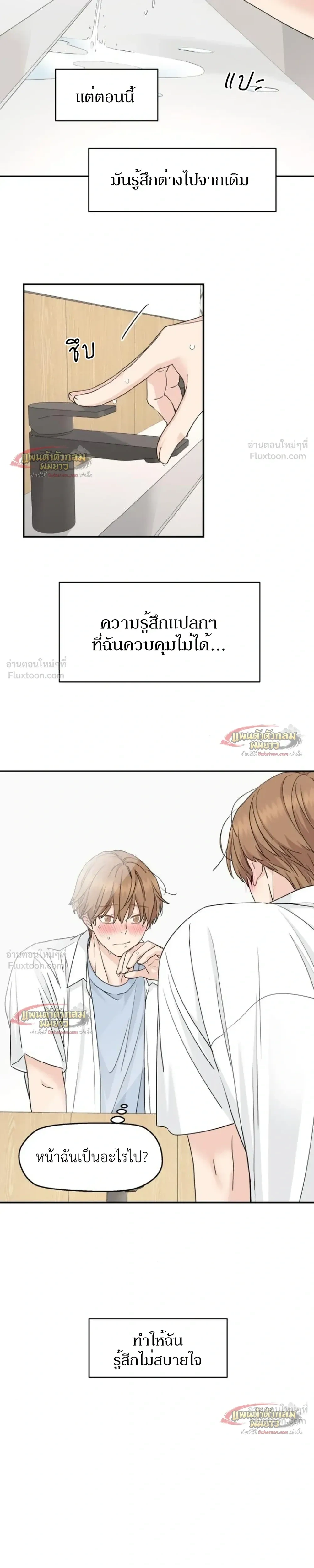 หน้าที่ 10
