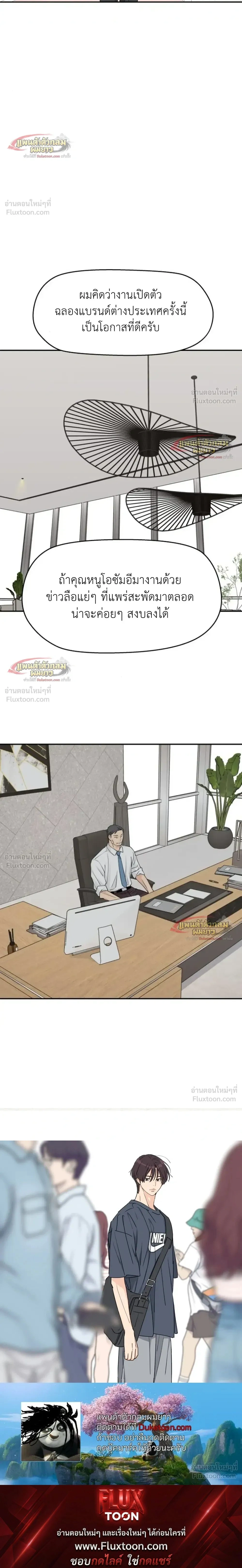 หน้าที่ 28