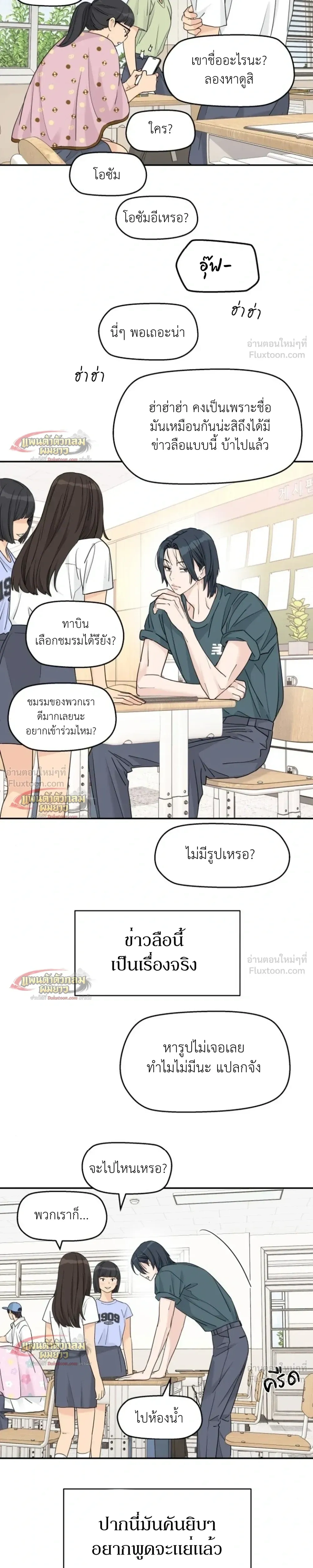 หน้าที่ 19
