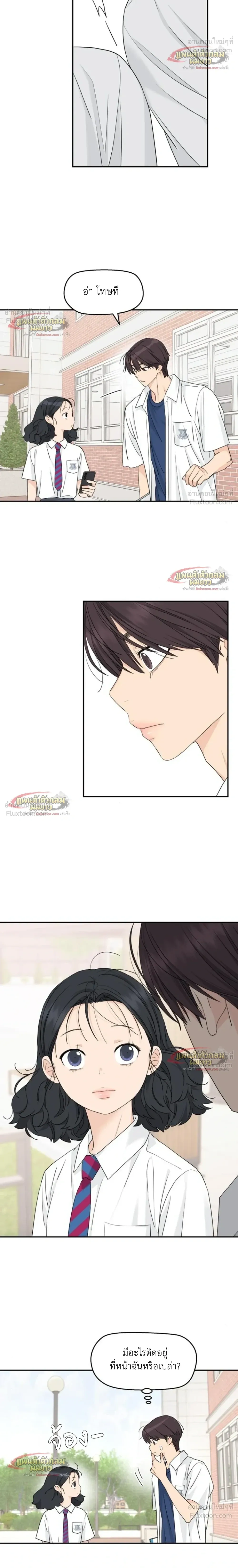 หน้าที่ 26