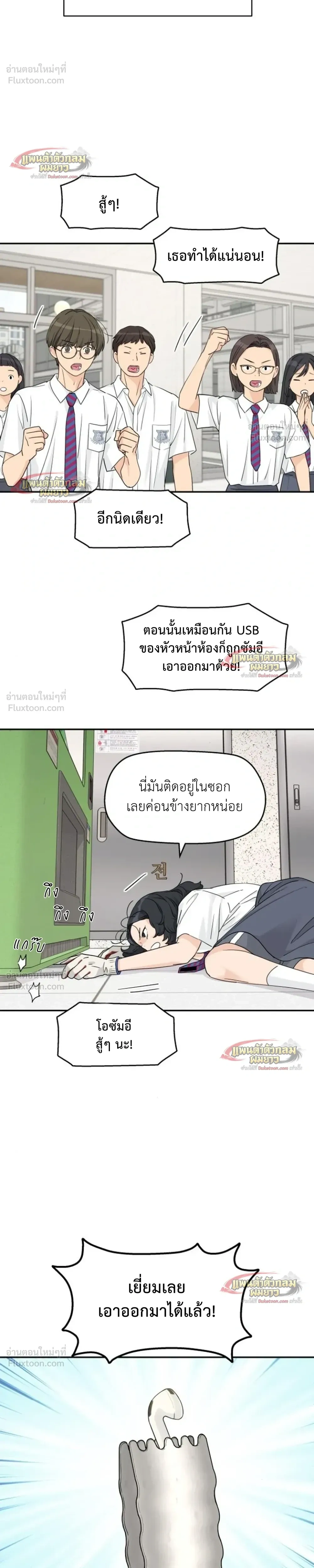 หน้าที่ 20