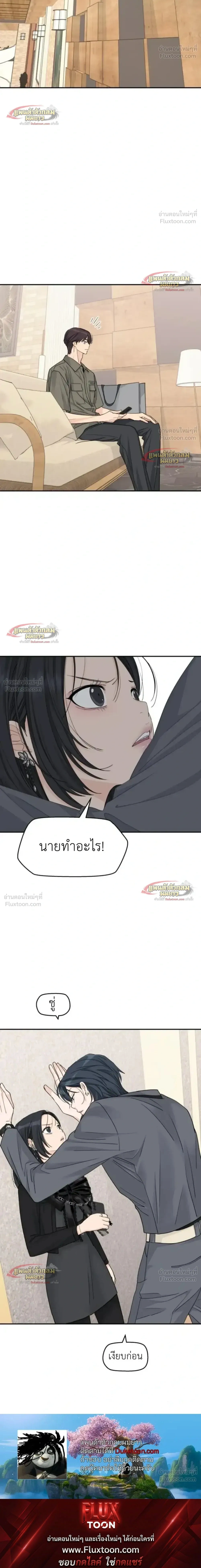 หน้าที่ 25