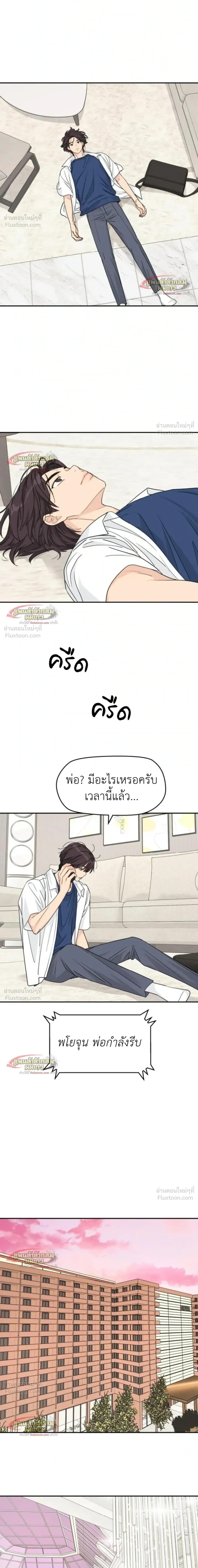 หน้าที่ 12