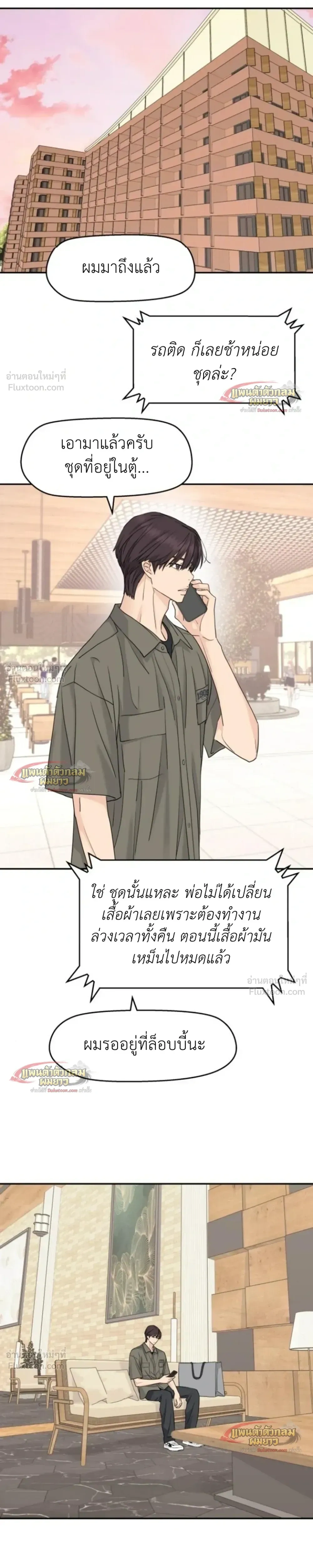 หน้าที่ 21