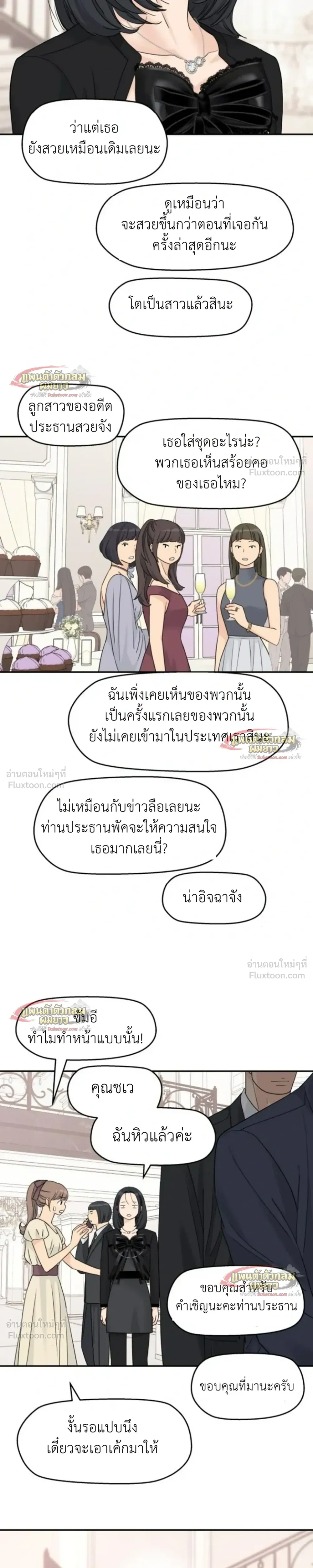 หน้าที่ 16