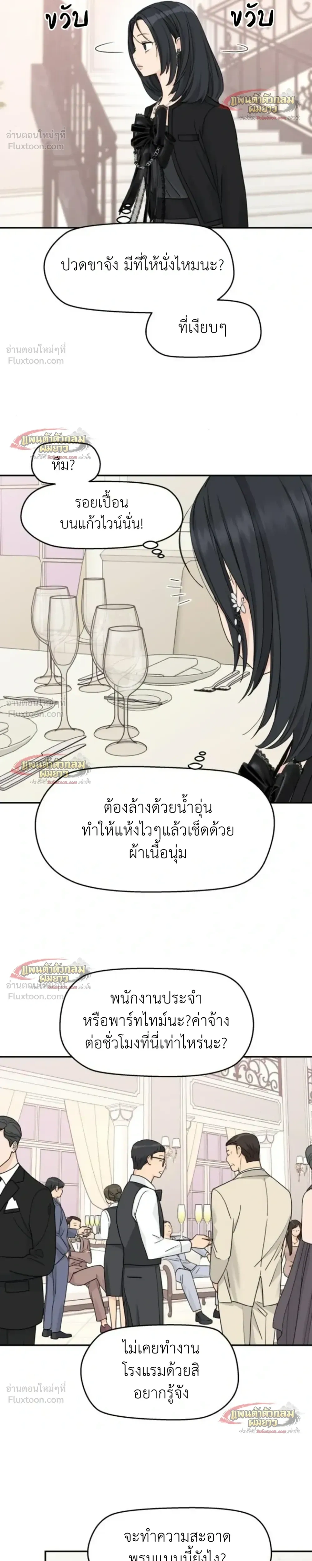 หน้าที่ 17