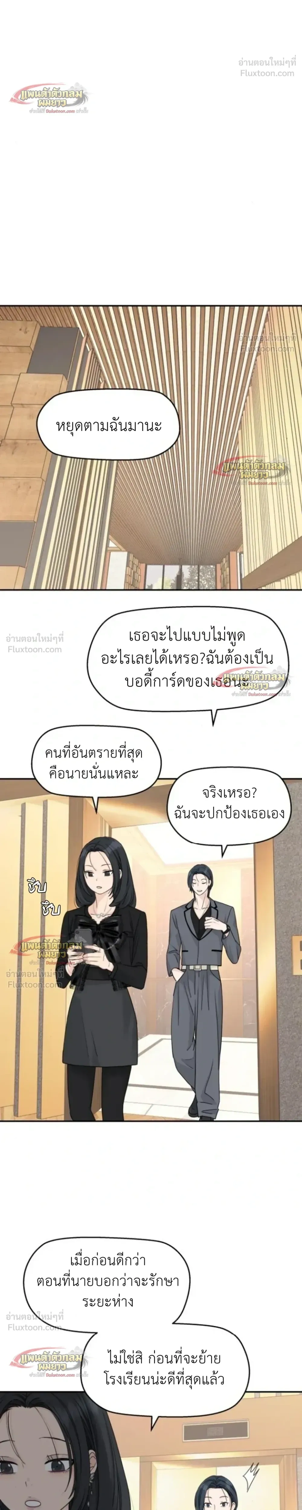 หน้าที่ 22
