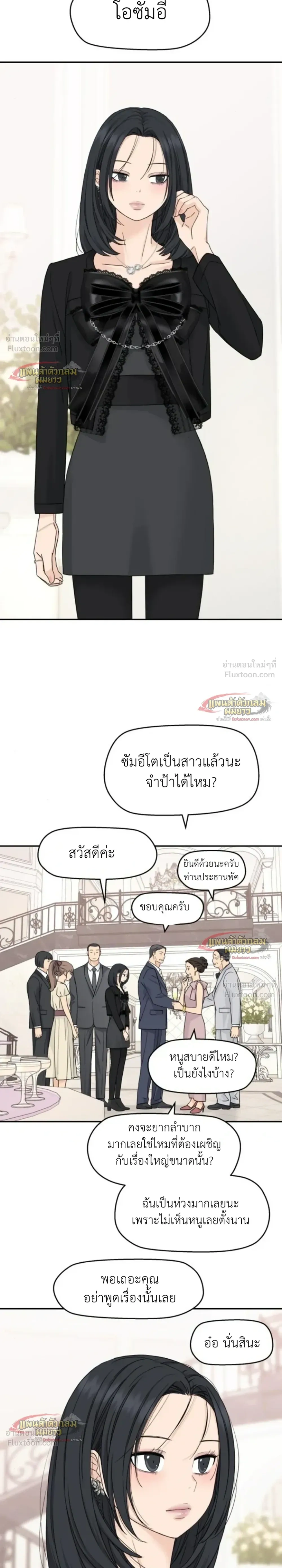 หน้าที่ 15