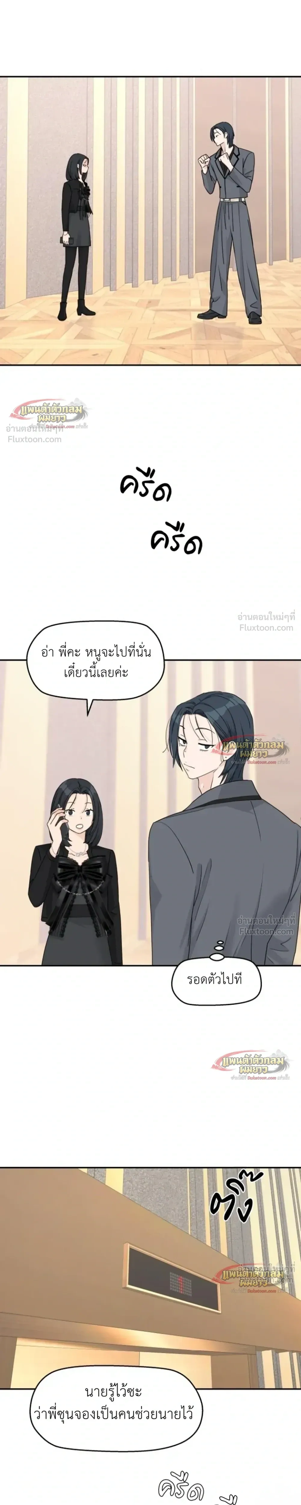 หน้าที่ 7