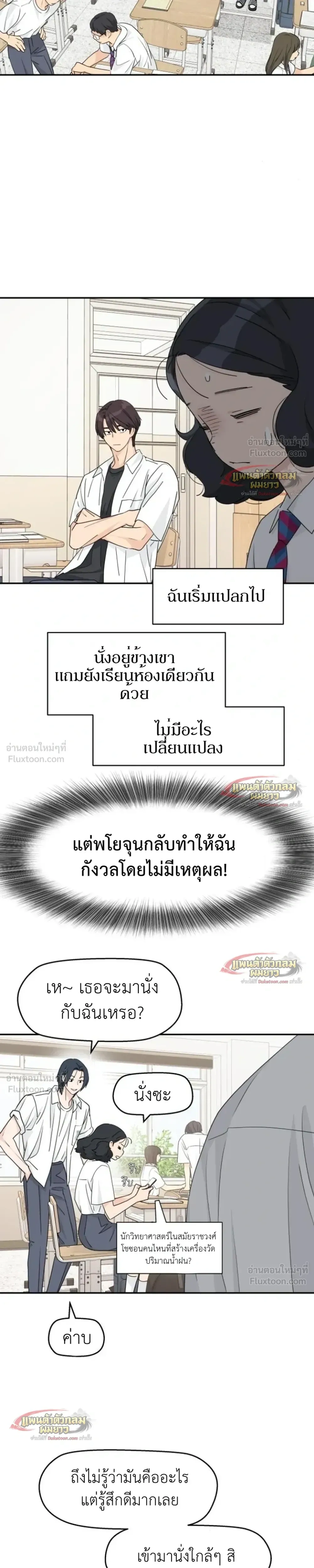 หน้าที่ 22
