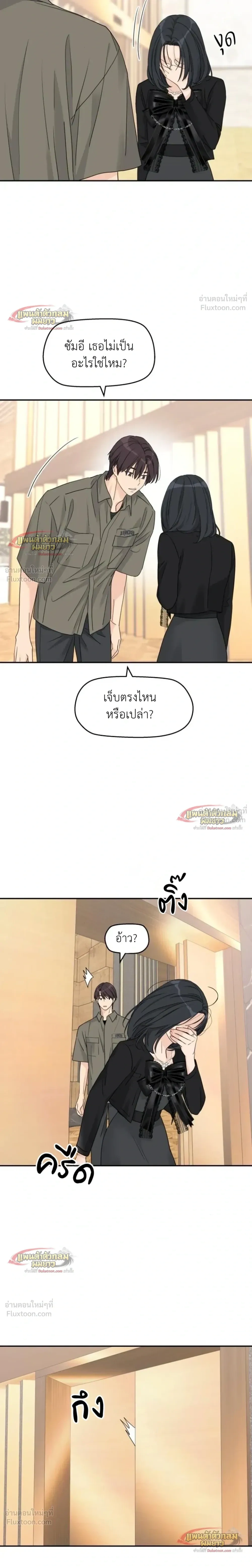 หน้าที่ 12