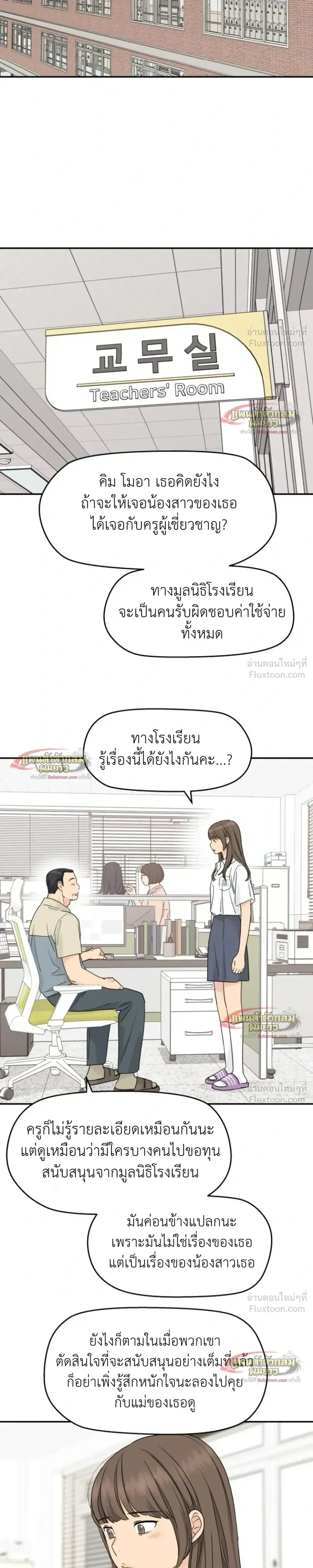 หน้าที่ 19