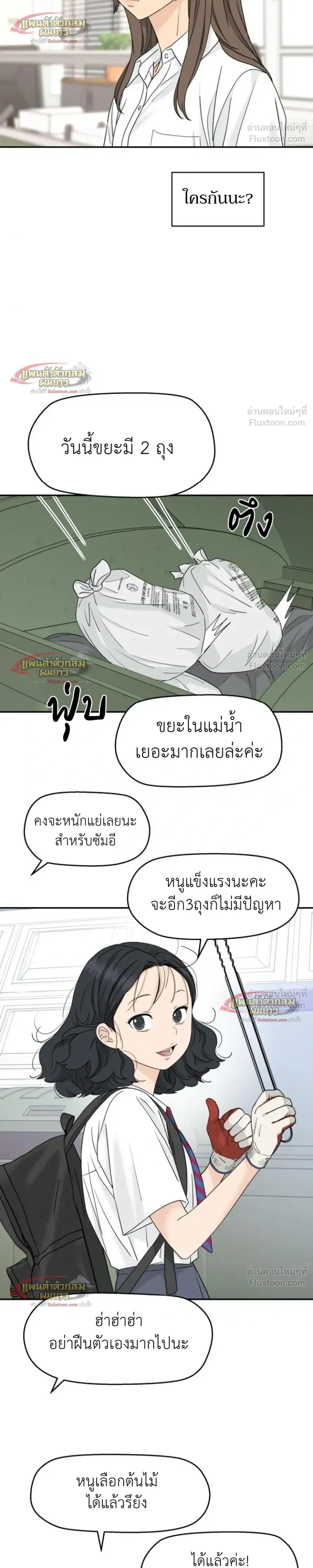 หน้าที่ 20