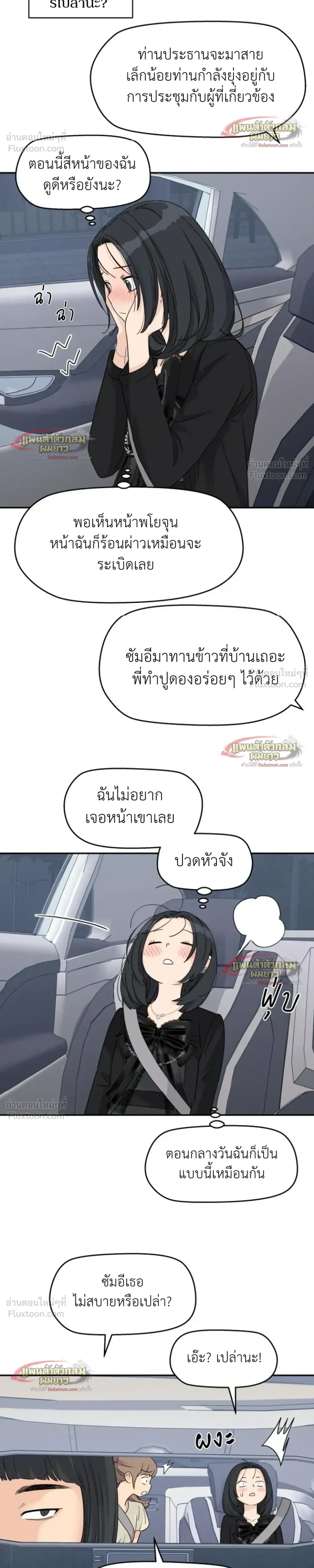 หน้าที่ 17