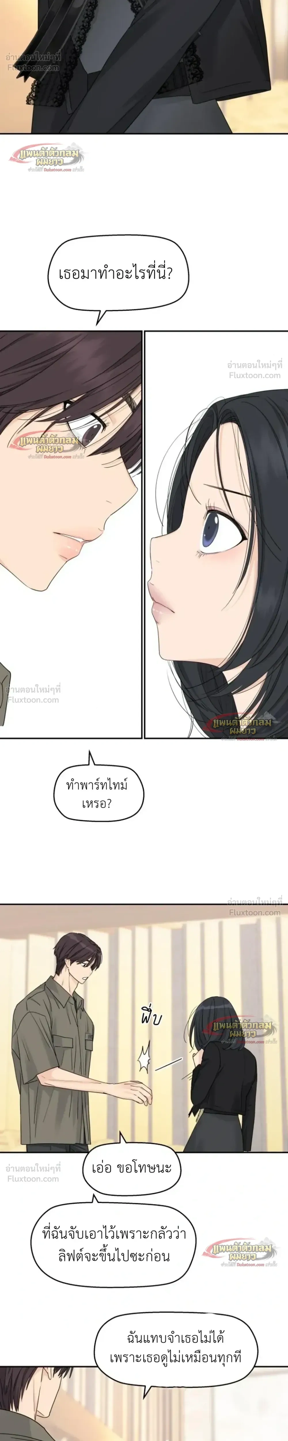 หน้าที่ 11
