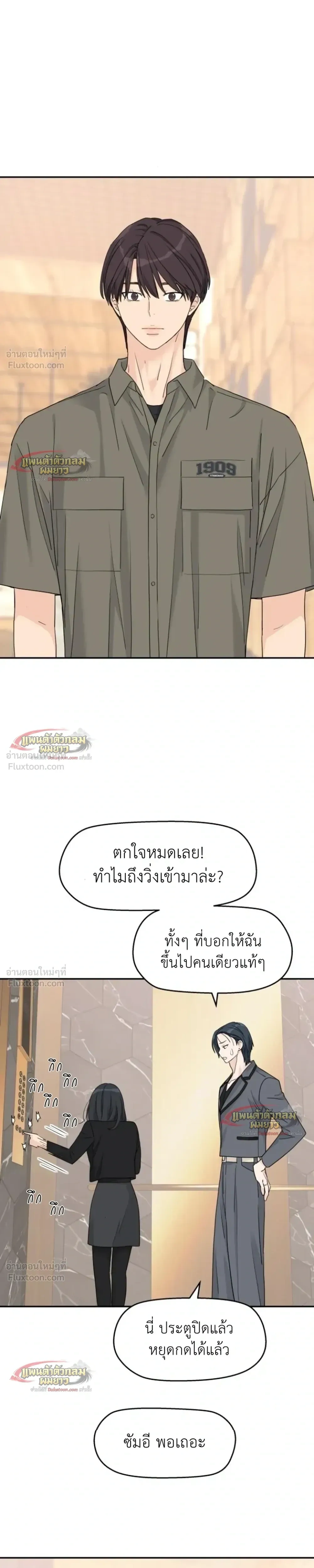 หน้าที่ 13