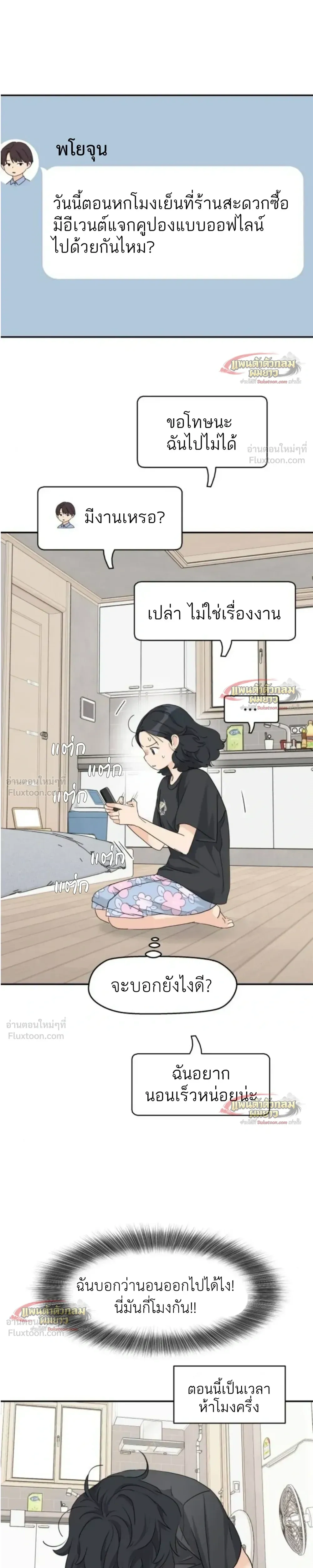 หน้าที่ 10
