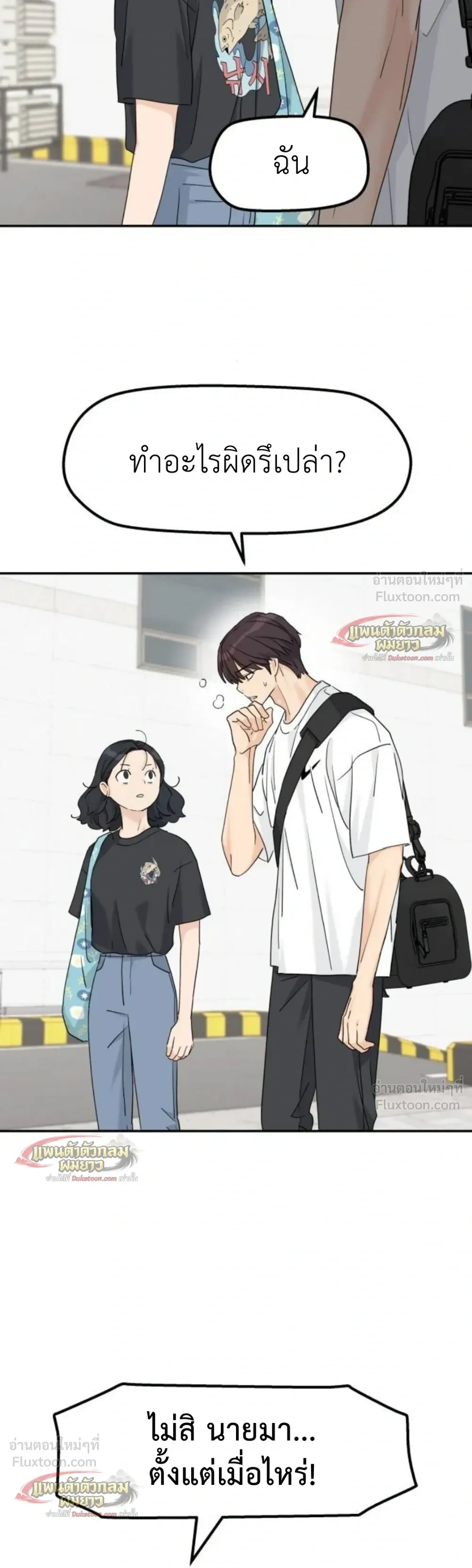 หน้าที่ 21