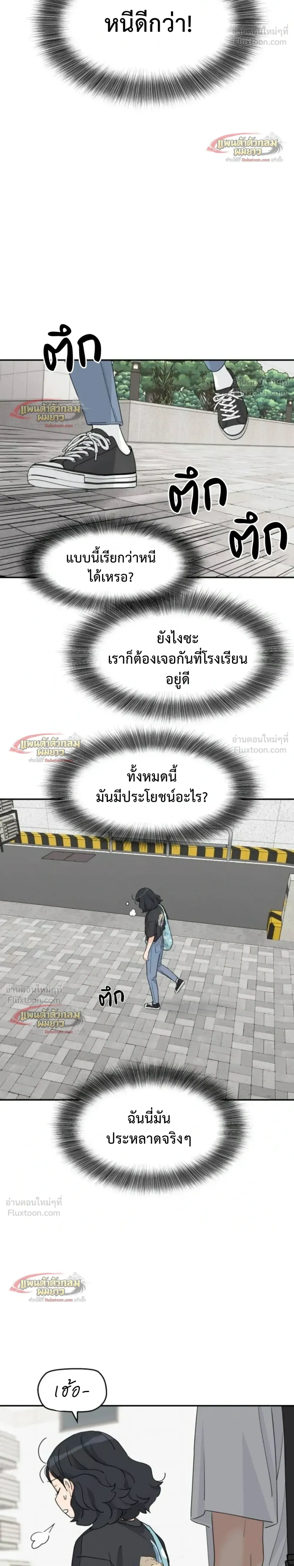 หน้าที่ 20