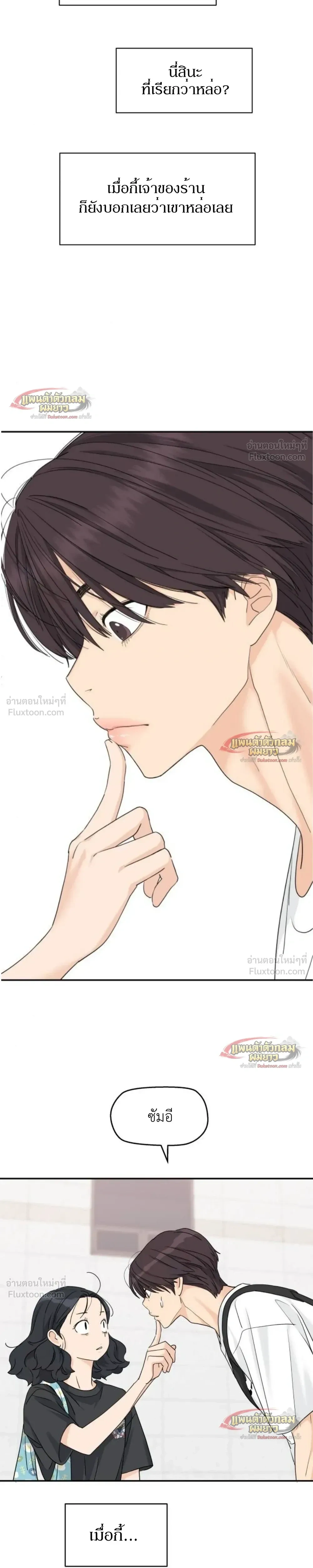 หน้าที่ 25