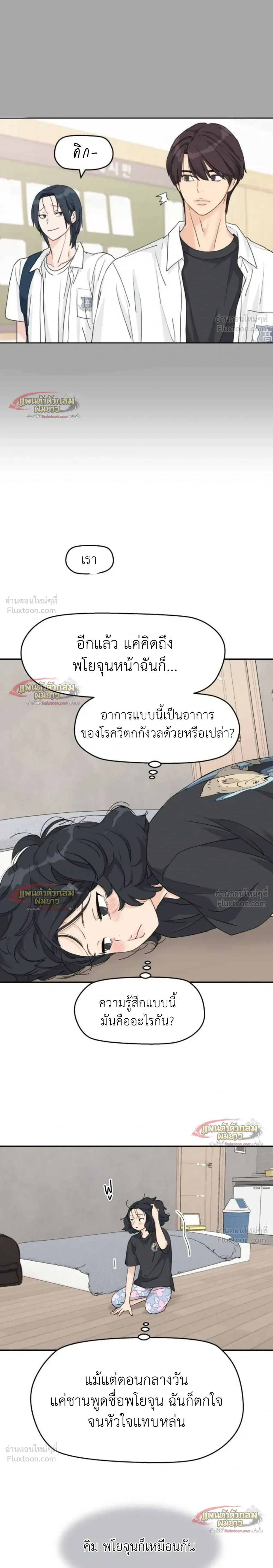 หน้าที่ 12