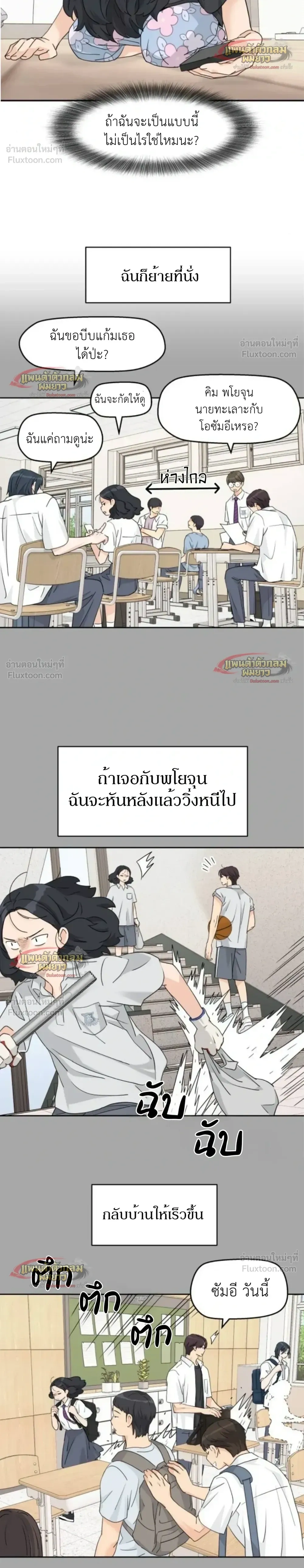 หน้าที่ 11