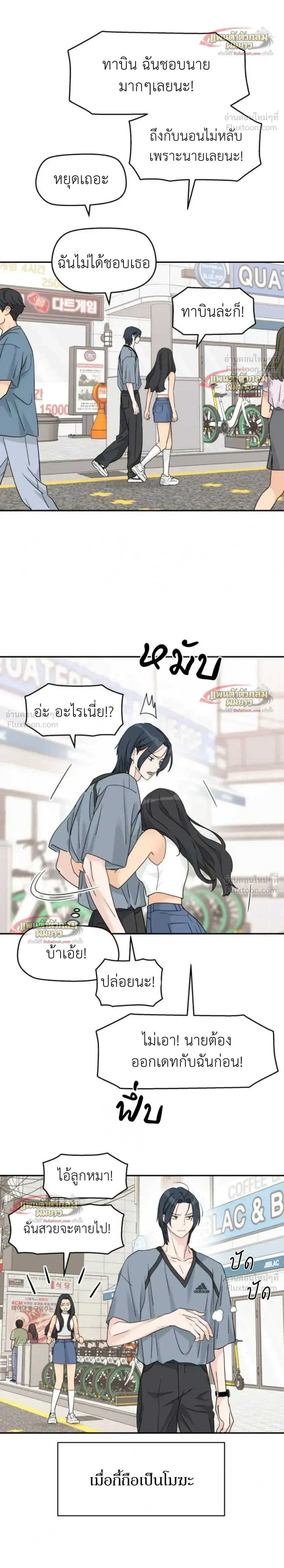 หน้าที่ 17