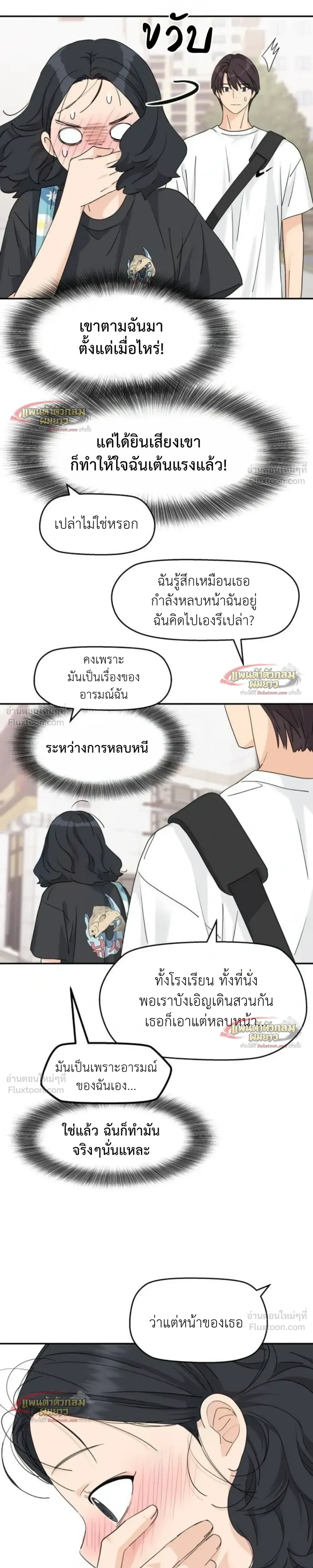 หน้าที่ 22