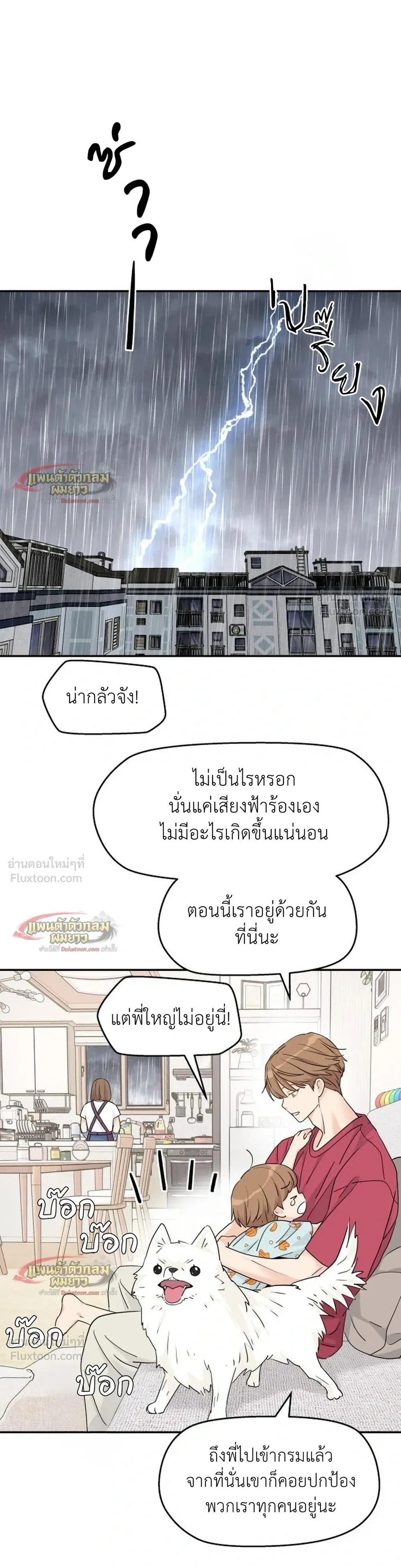 หน้าที่ 27