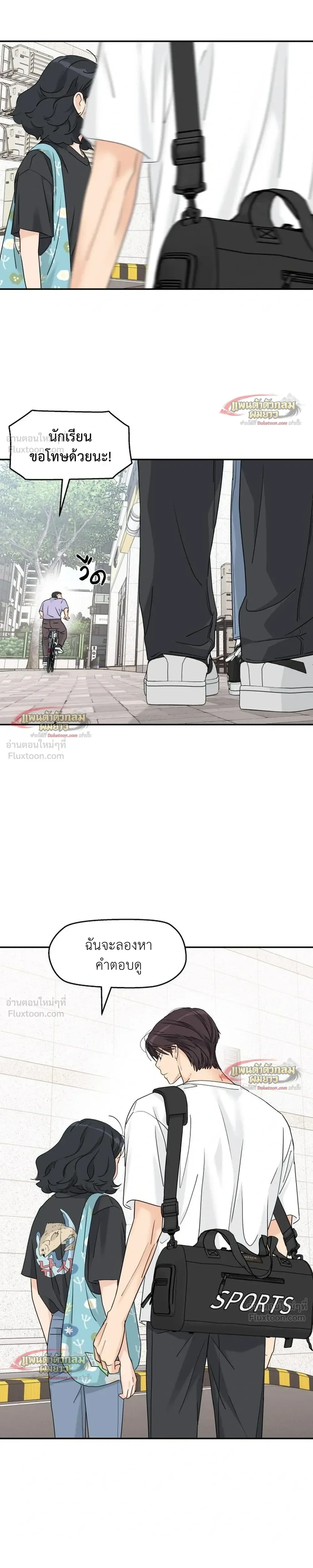 หน้าที่ 10
