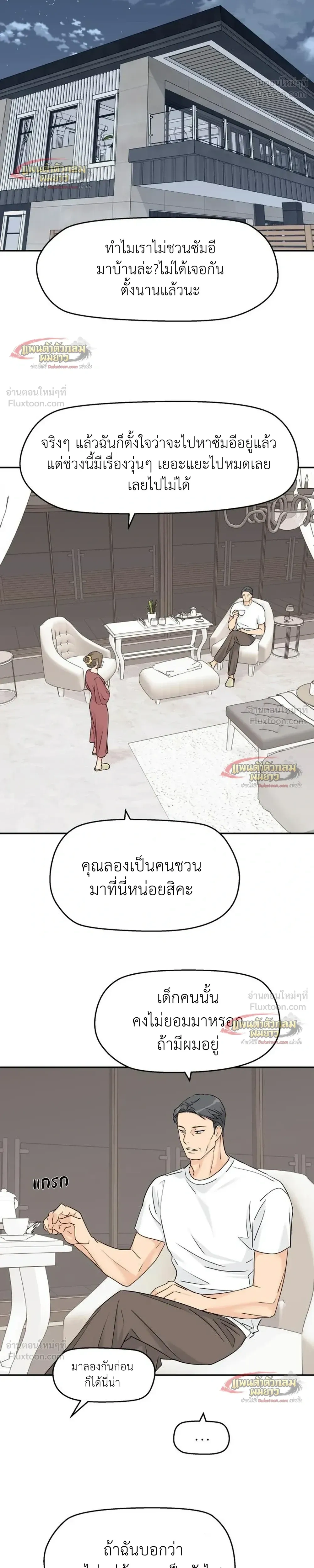 หน้าที่ 17