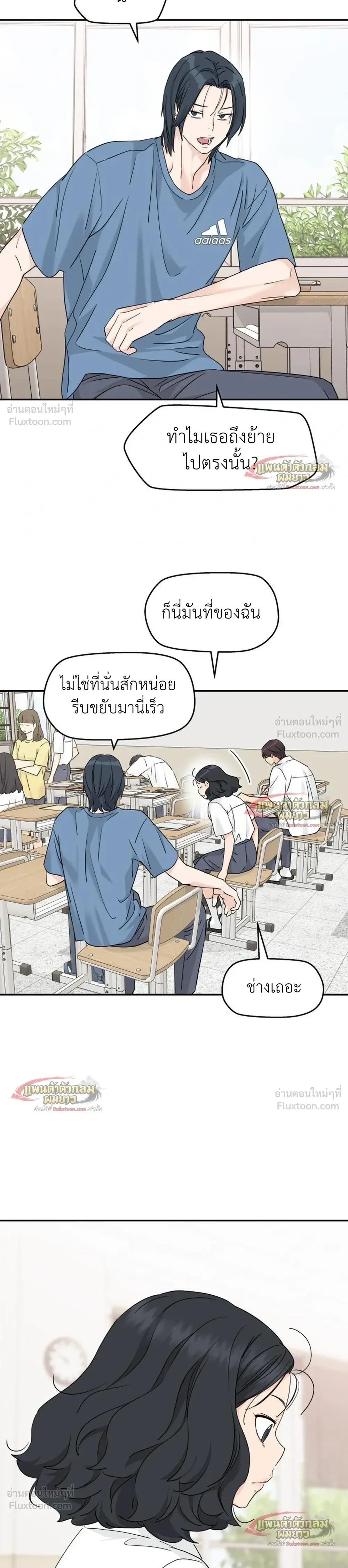 หน้าที่ 15