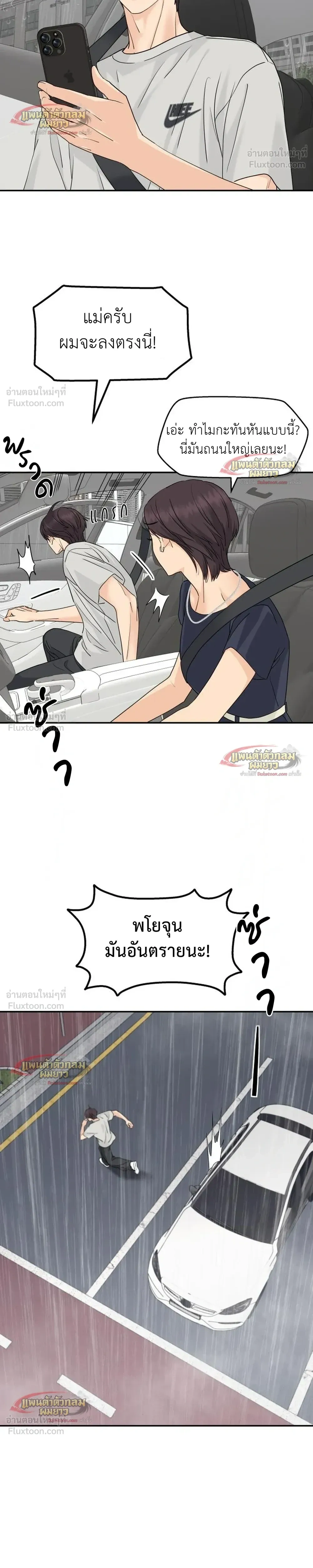 หน้าที่ 26