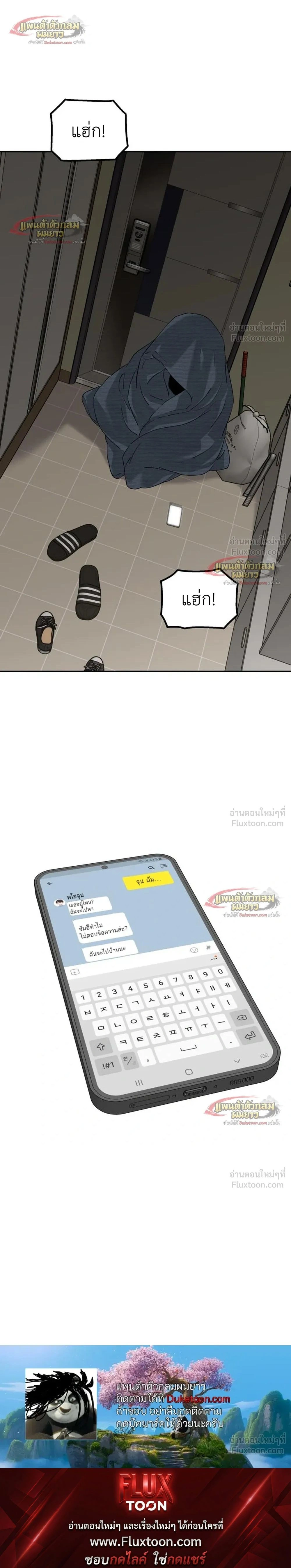 หน้าที่ 29