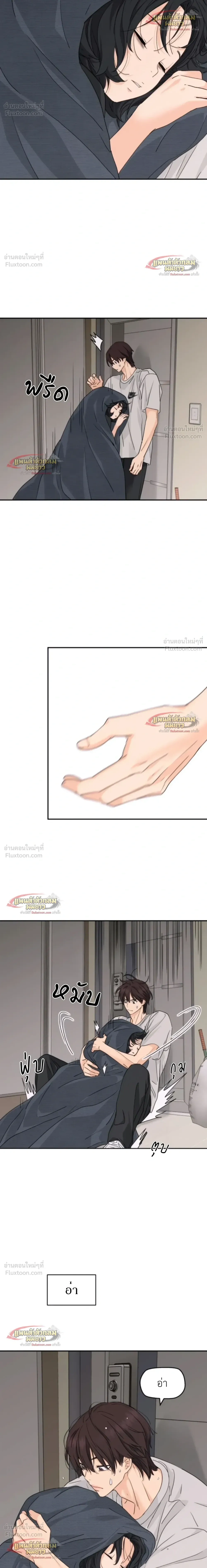 หน้าที่ 12