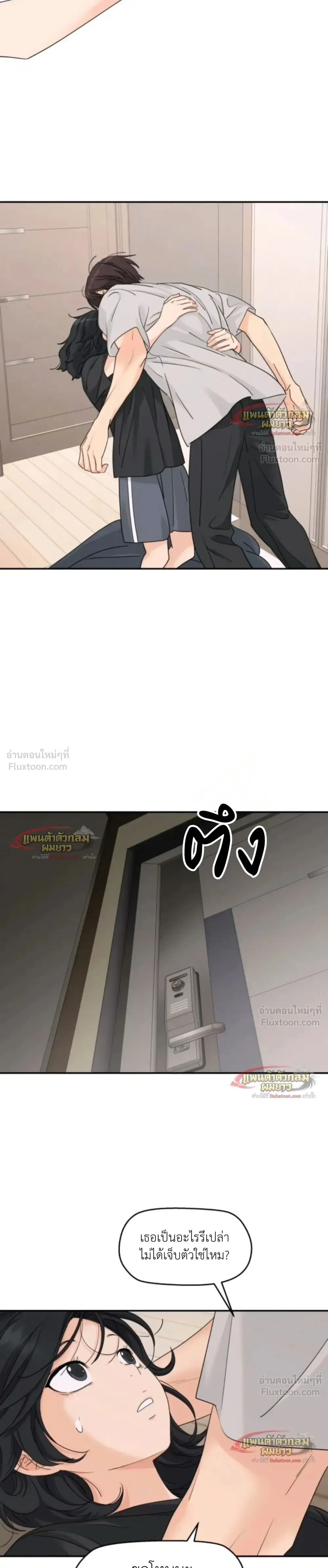 หน้าที่ 21
