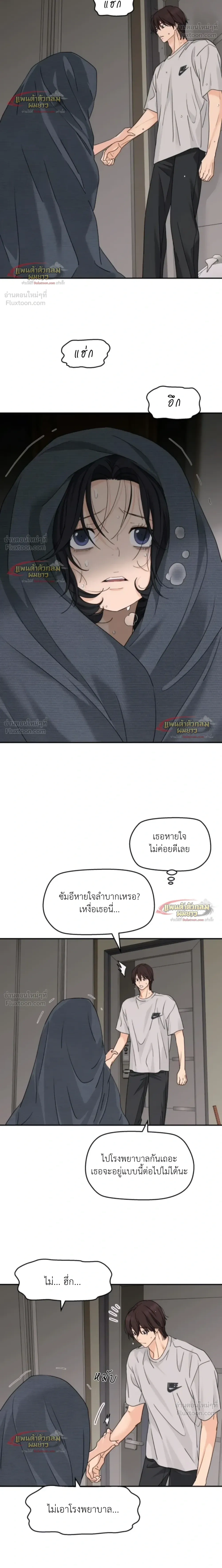 หน้าที่ 8