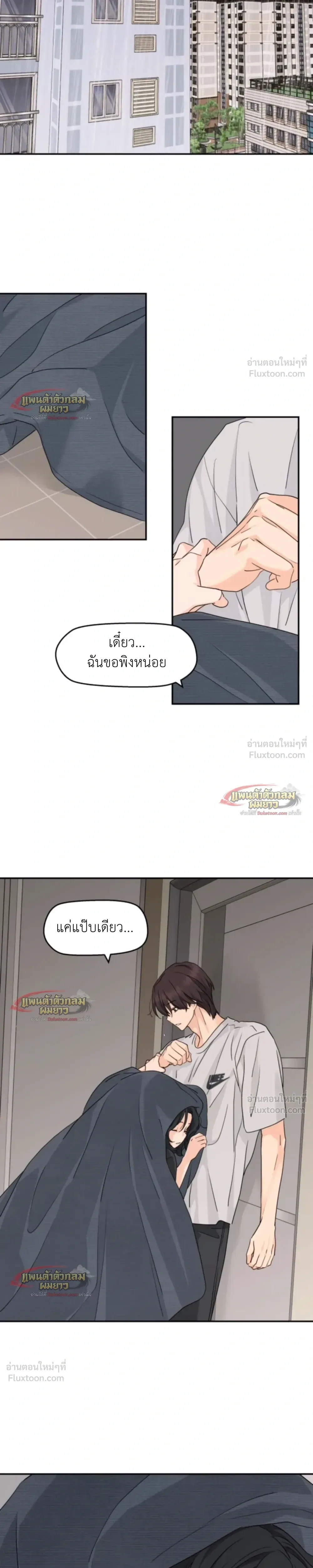 หน้าที่ 11