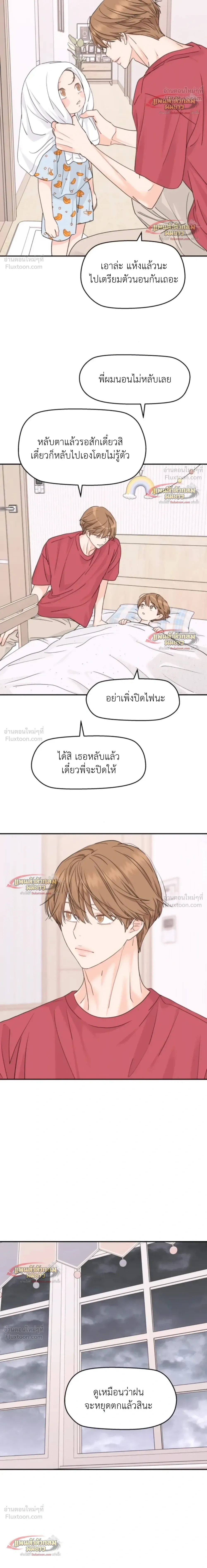 หน้าที่ 14