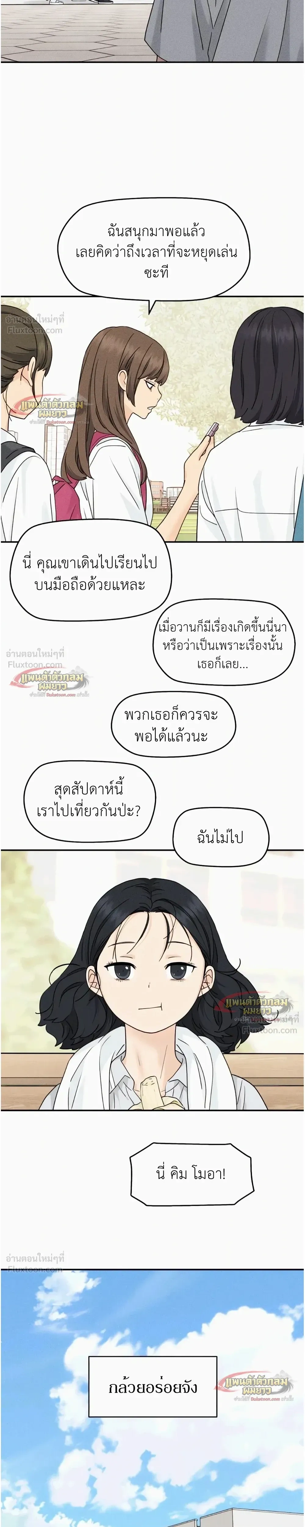 หน้าที่ 16