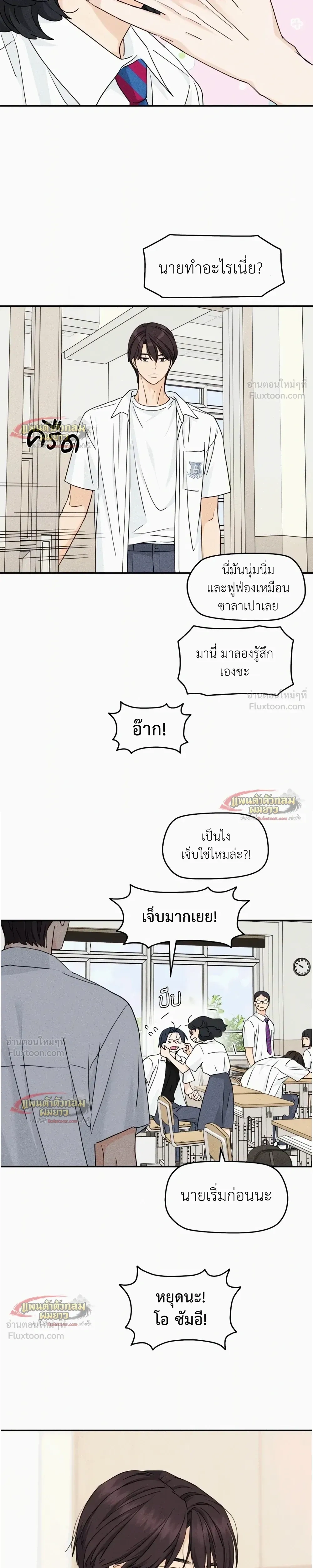หน้าที่ 22