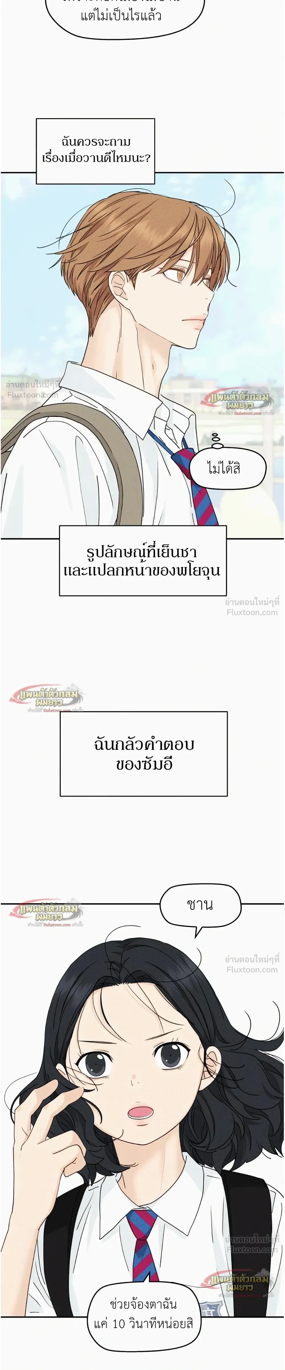 หน้าที่ 24
