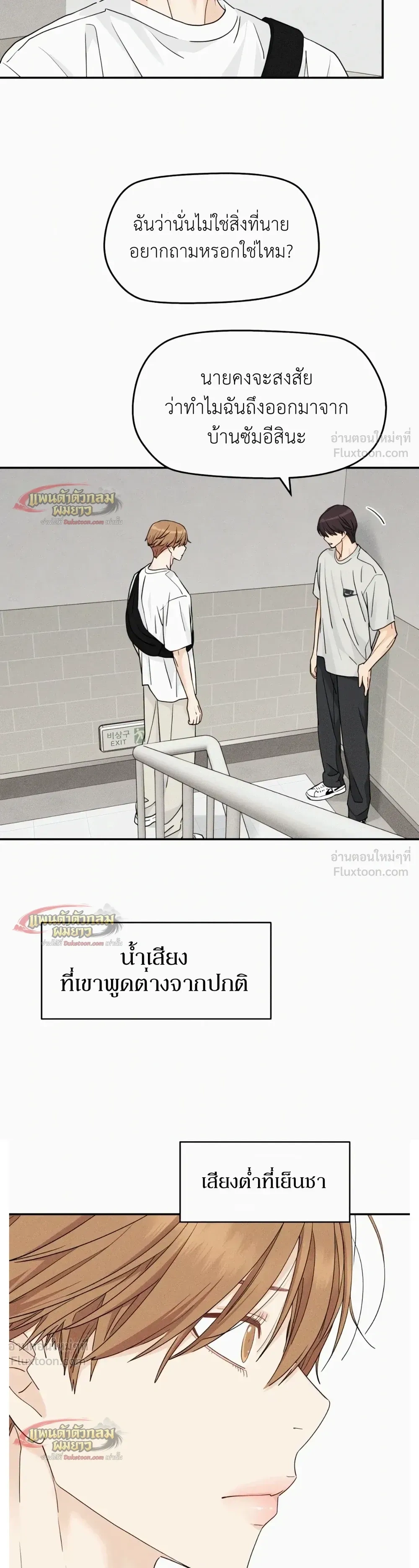 หน้าที่ 12