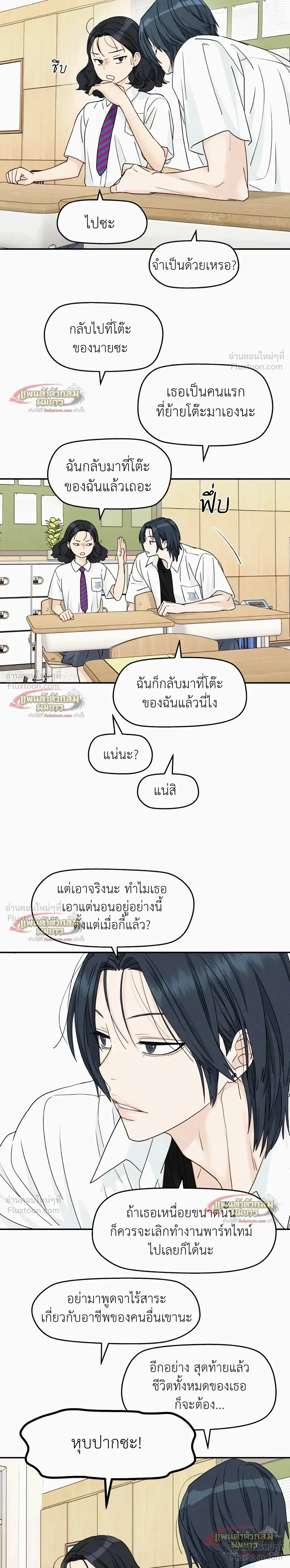 หน้าที่ 18