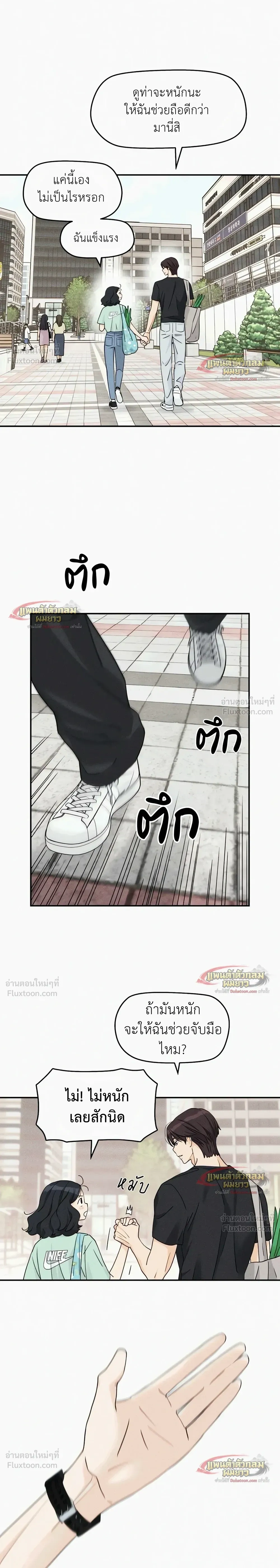 หน้าที่ 15